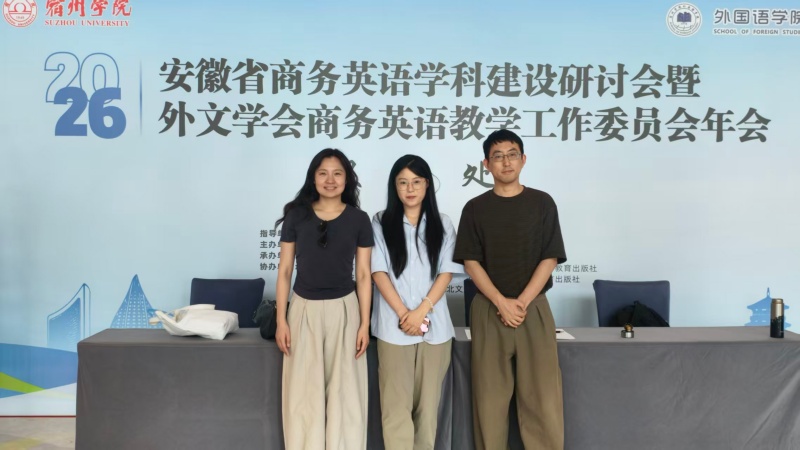 图二 通识学院参会代表合照_副本.jpg