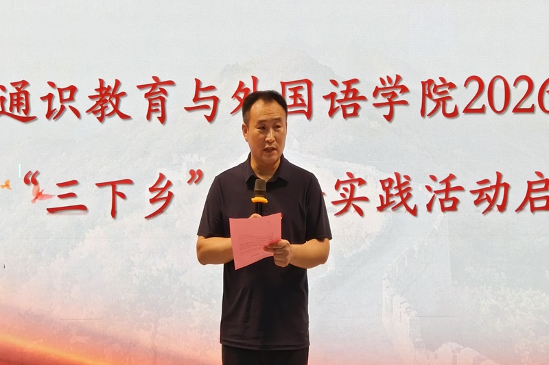 (图为 孙立讲话).jpg