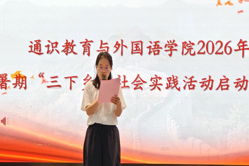 (图为 杨丽萍宣读文件).jpg