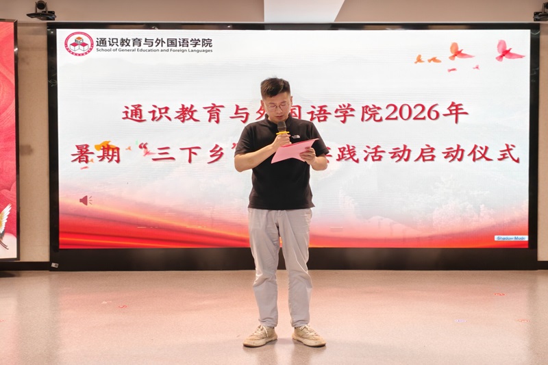 (图为 邓辰讲话).jpg
