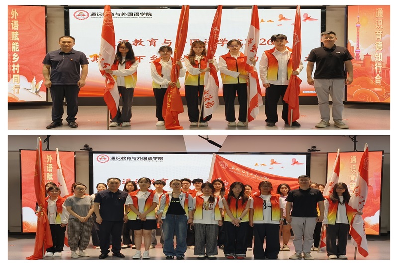 (图为 授旗仪式与现场合影).jpg