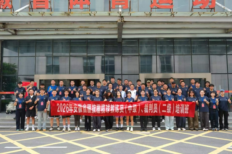 培训合影_副本.jpg
