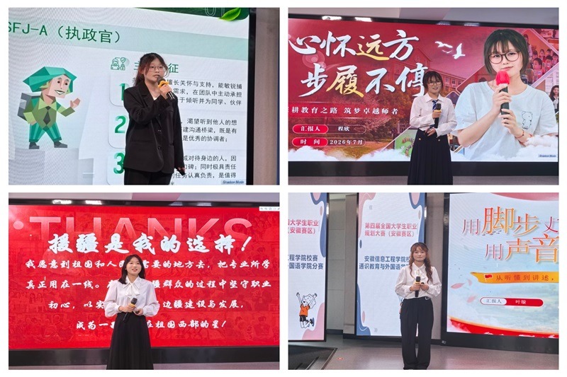 图为 选手展示1.jpg
