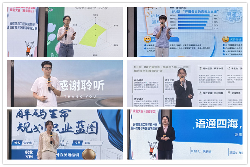 图为 选手展示2.jpg