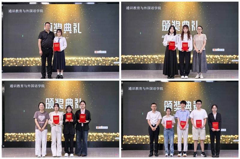 图为 颁奖典礼.jpg