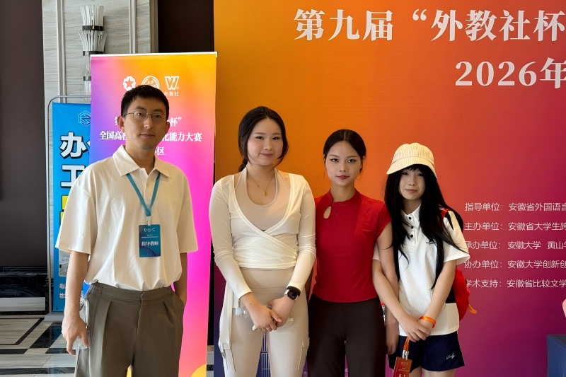 图3为团队赛选手与指导教师合影.jpg