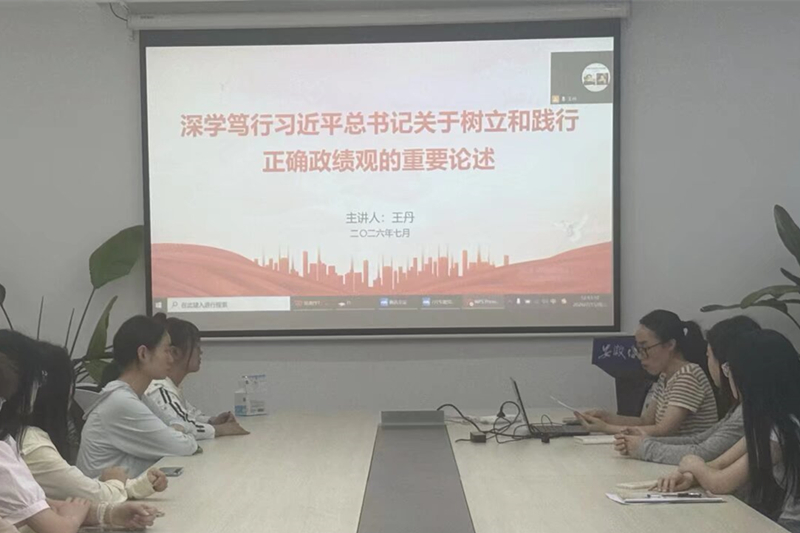 图为会议现场.jpg