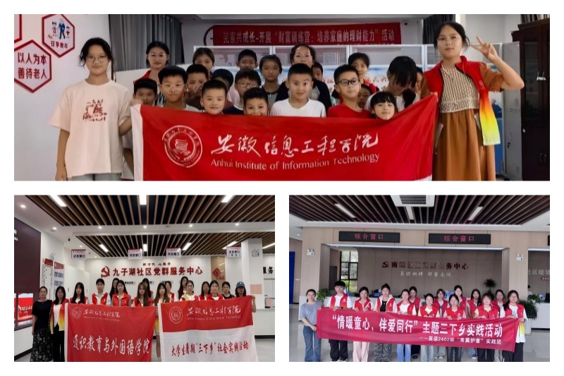 集体合影拼图.jpg