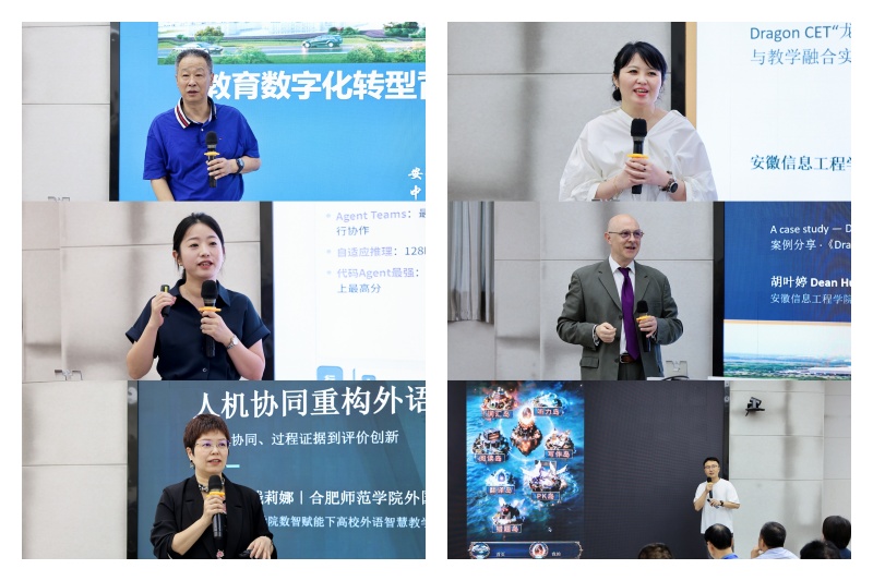 图为汇报现场.jpg