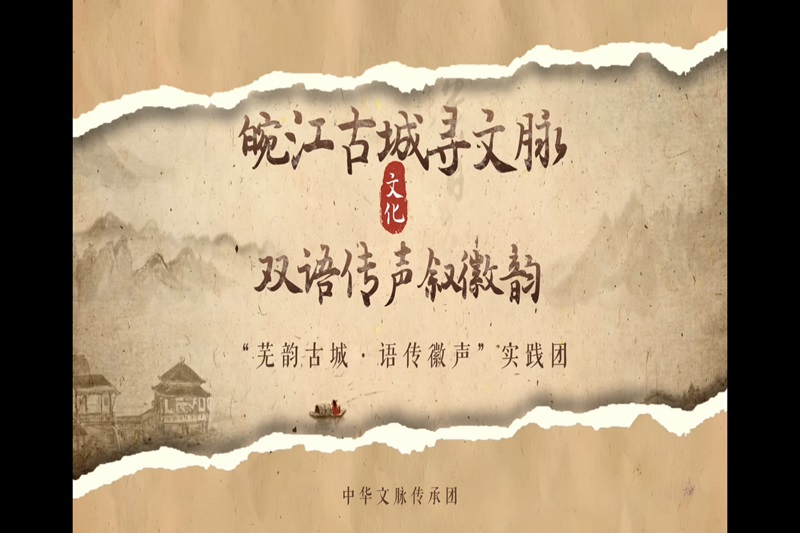 图为 宣传视频制作.jpg