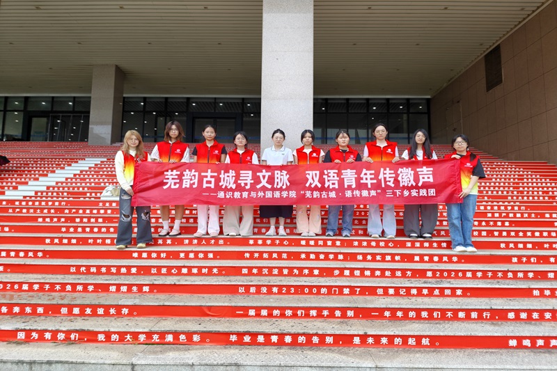 图为 团队出征前合影.jpg