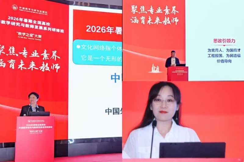 图为三位专家:文秋芳、方富民和黄敏.jpg