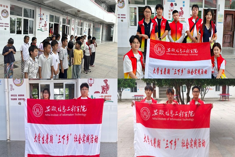 图1 实践团全体成员于咸保小学合影留念.jpg