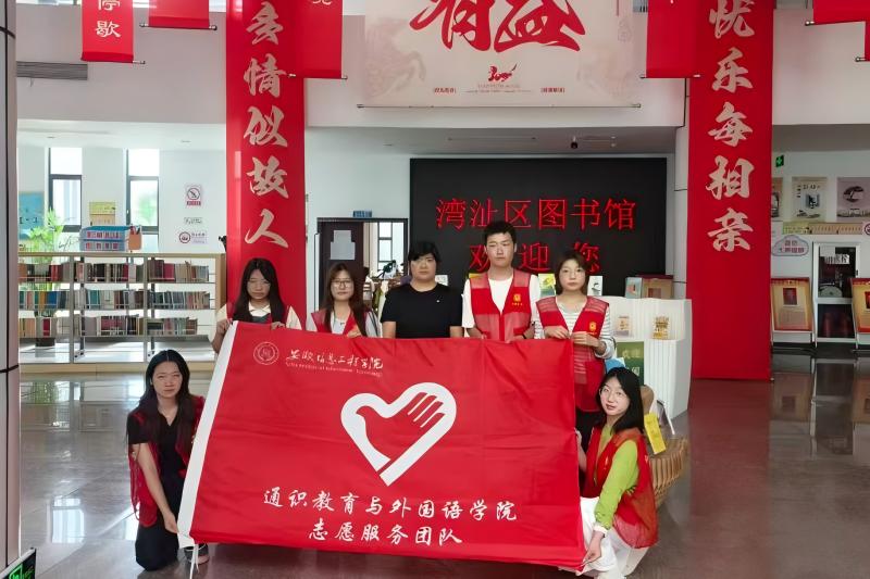 图为实践团在湾沚区图书馆开展活动前合影留念.jpg