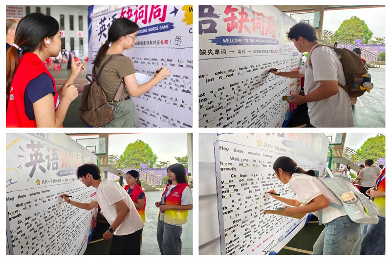 图为 游戏互动.jpg