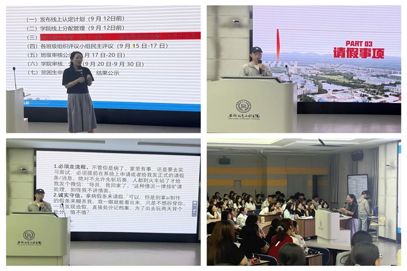 图为 新生见面会现场.jpg