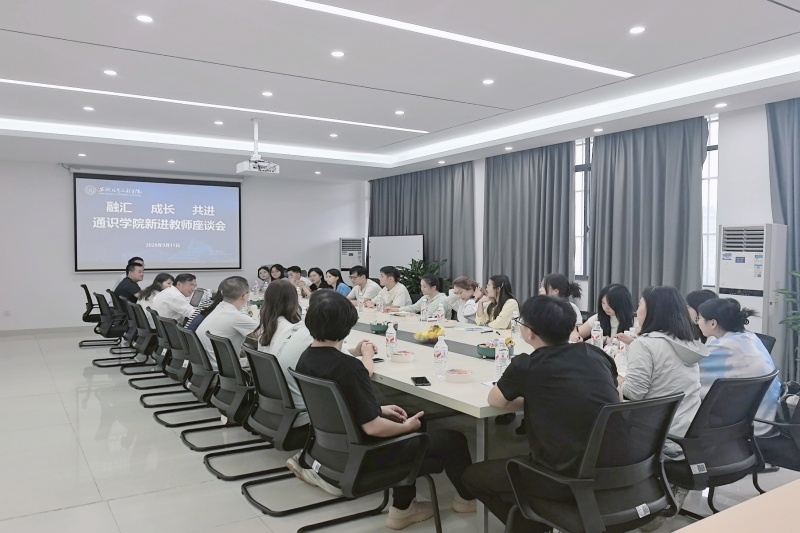 11图为会议现场_副本_副本.jpg