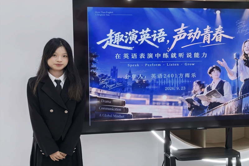 图为 方雨乐宣讲.jpg