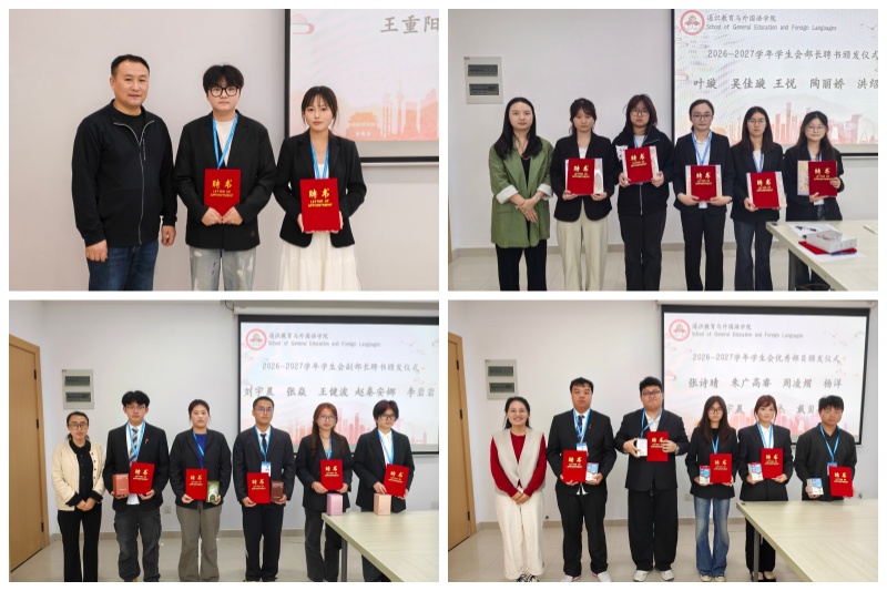 图为 优秀学生颁奖仪式.jpg