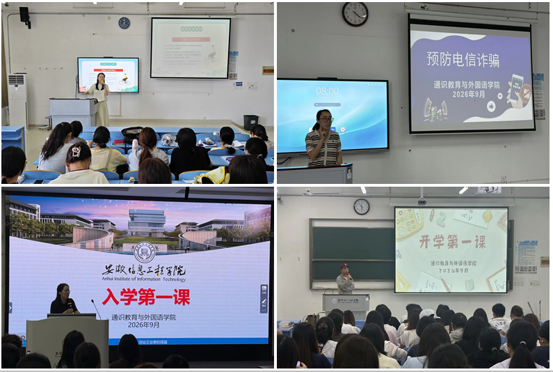 图为班会照片.png