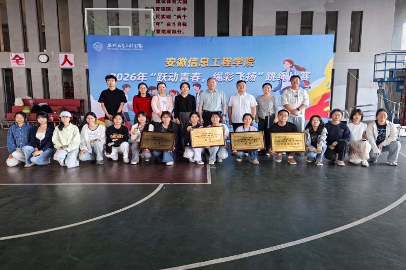 图为 校领导、老师与学院运动员合影.jpg