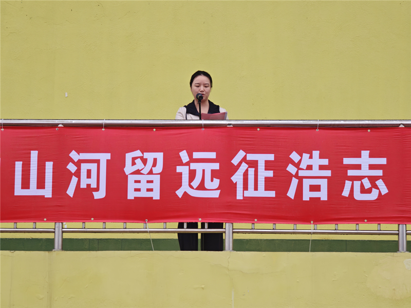 图为卫雨婷主持.jpg