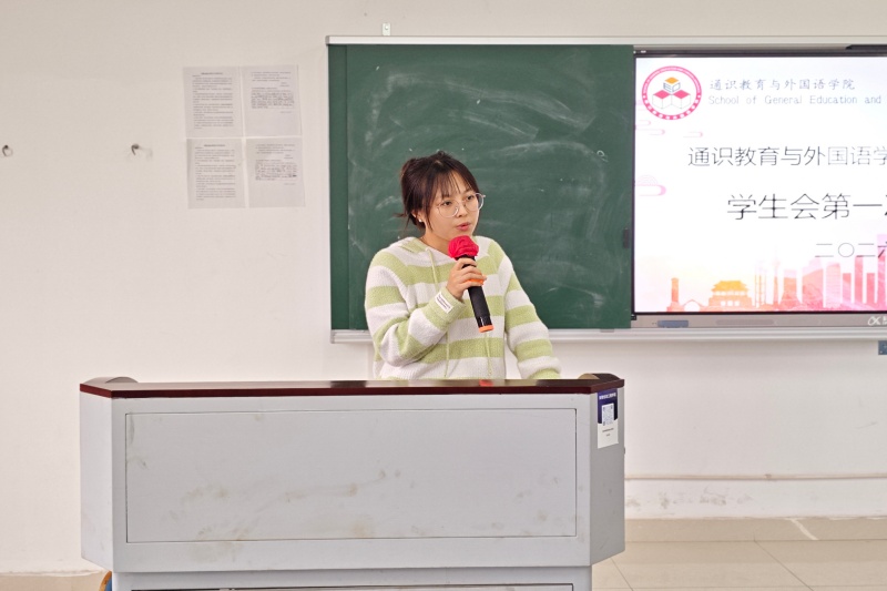 图为执行主席程欣部署新学期重点工作.jpg