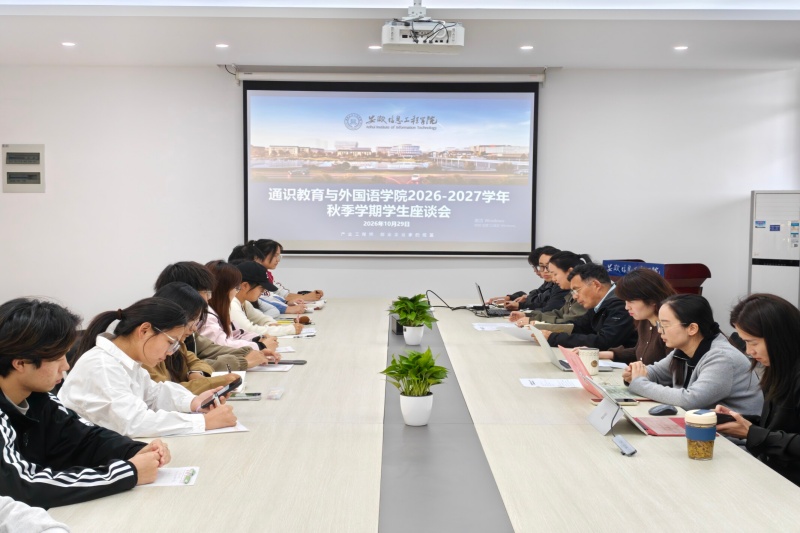 (图为会议现场).jpg