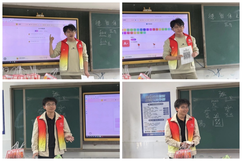 图为志愿者为小朋友们授课.jpg