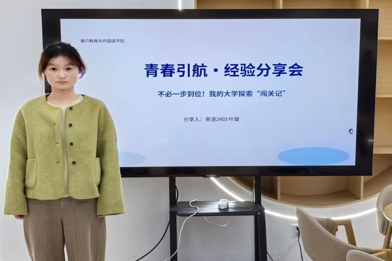 图为叶璇宣讲.jpg