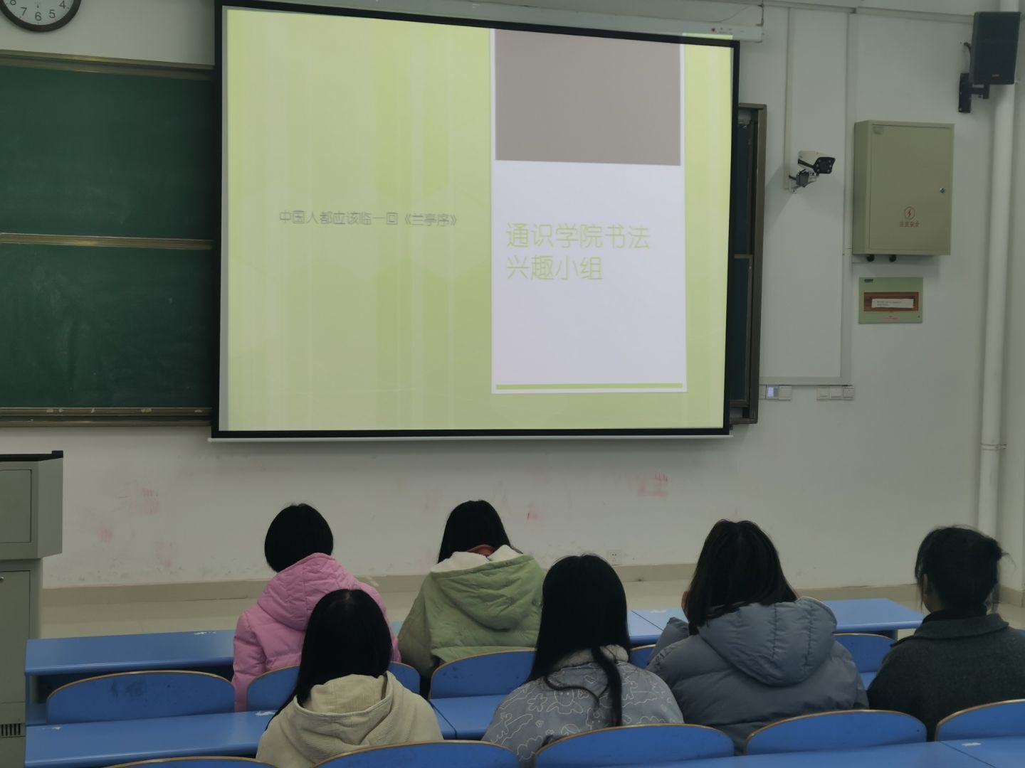 书法兴趣小组活动.jpg 书法兴趣小组活动.jpg