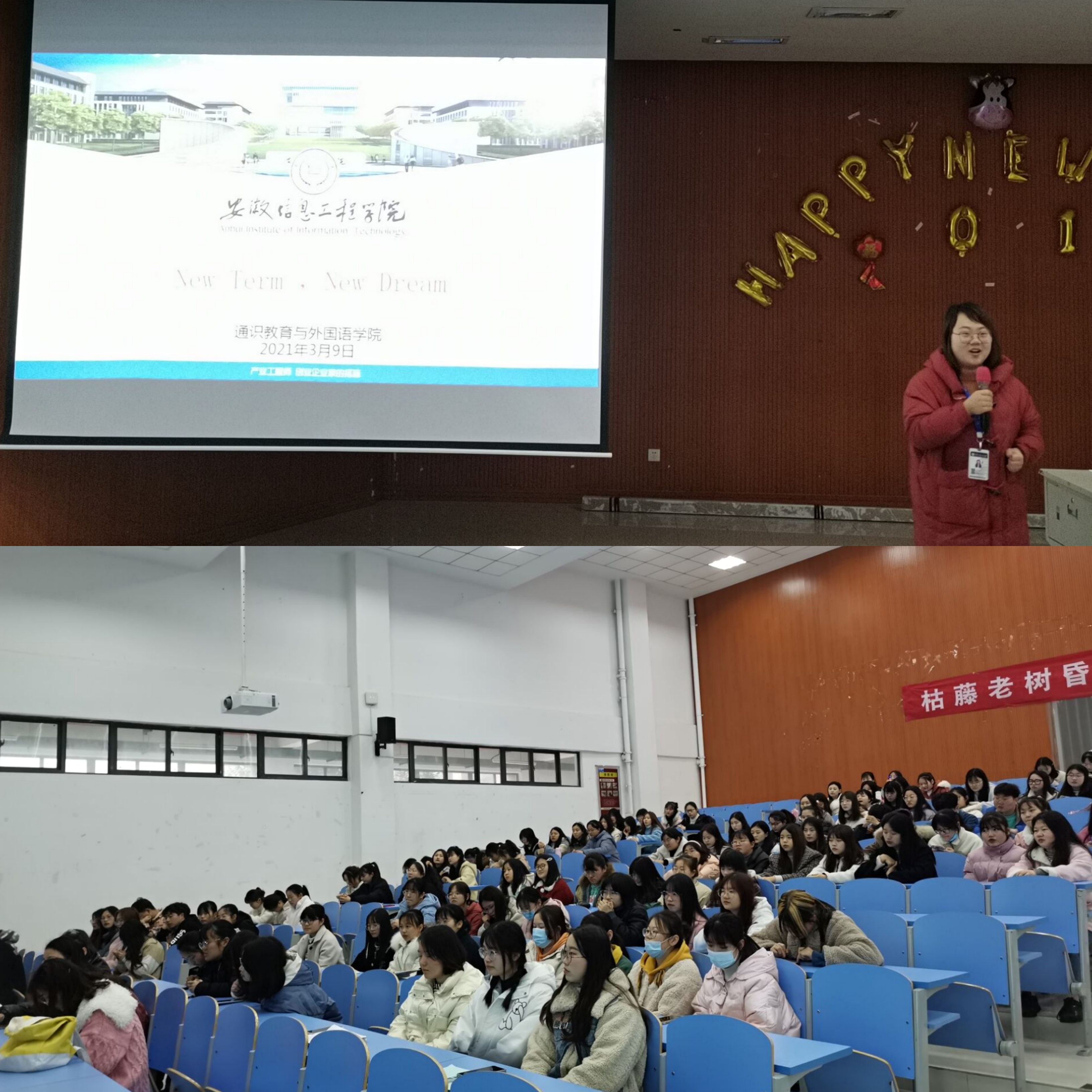 图为辅导员召开主题班会.jpg 图为辅导员召开主题班会.jpg