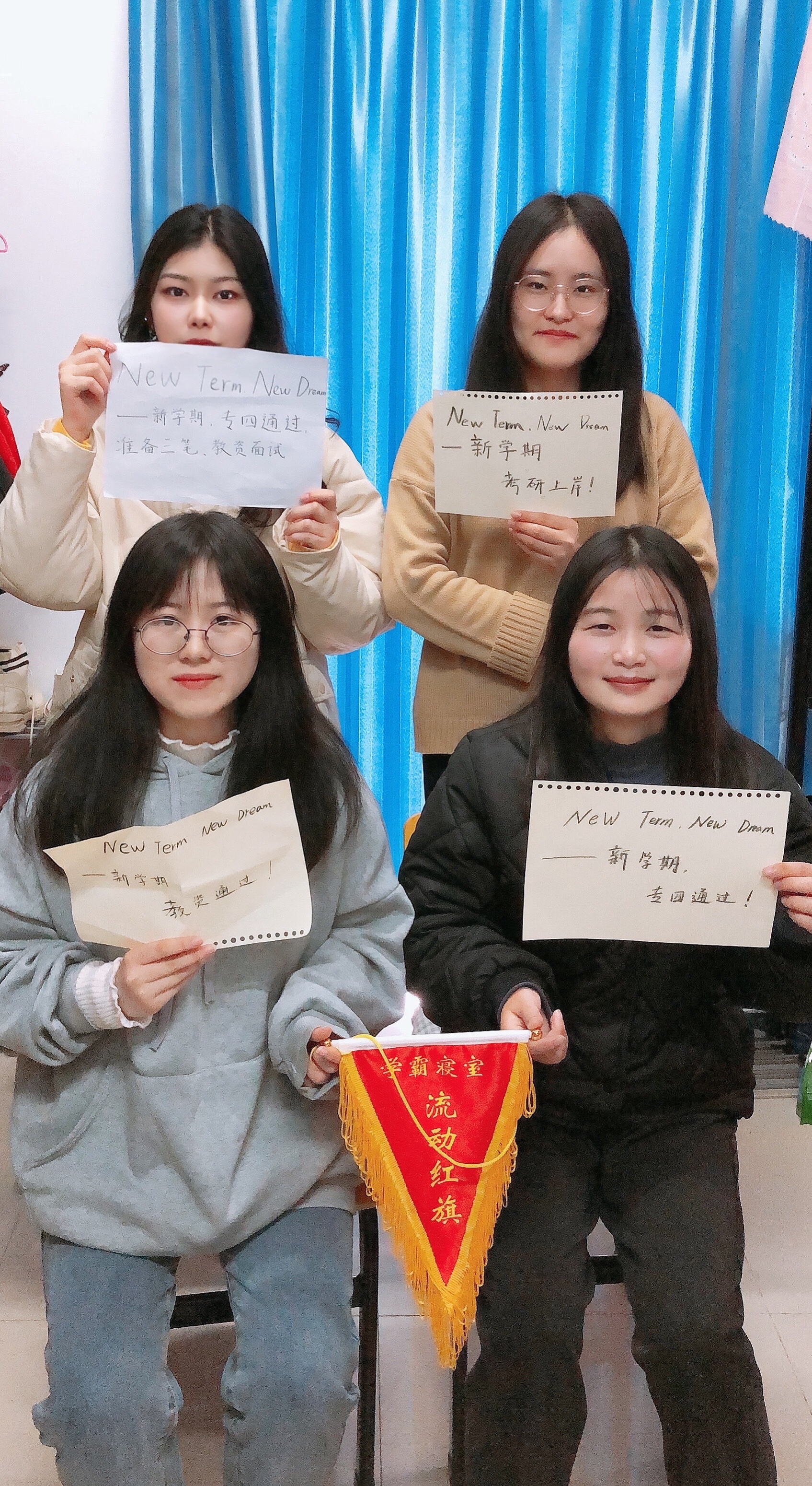 图为18级十佳学风寝室展示新学期新目标.jpg 图为18级十佳学风寝室展示新学期新目标.jpg