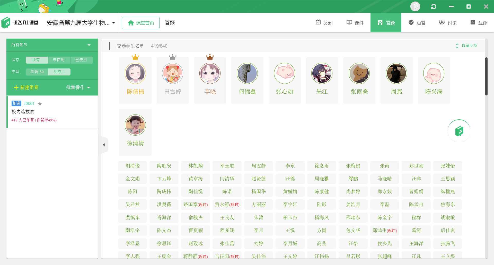 QQ图片20211124144812.png QQ图片20211124144812.png