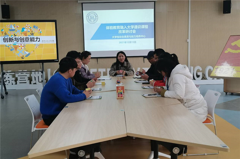 课程研讨会现场.jpg 课程研讨会现场.jpg