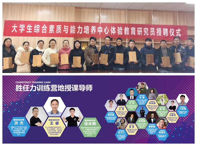 体验教育研究员合影.jpg 体验教育研究员合影.jpg