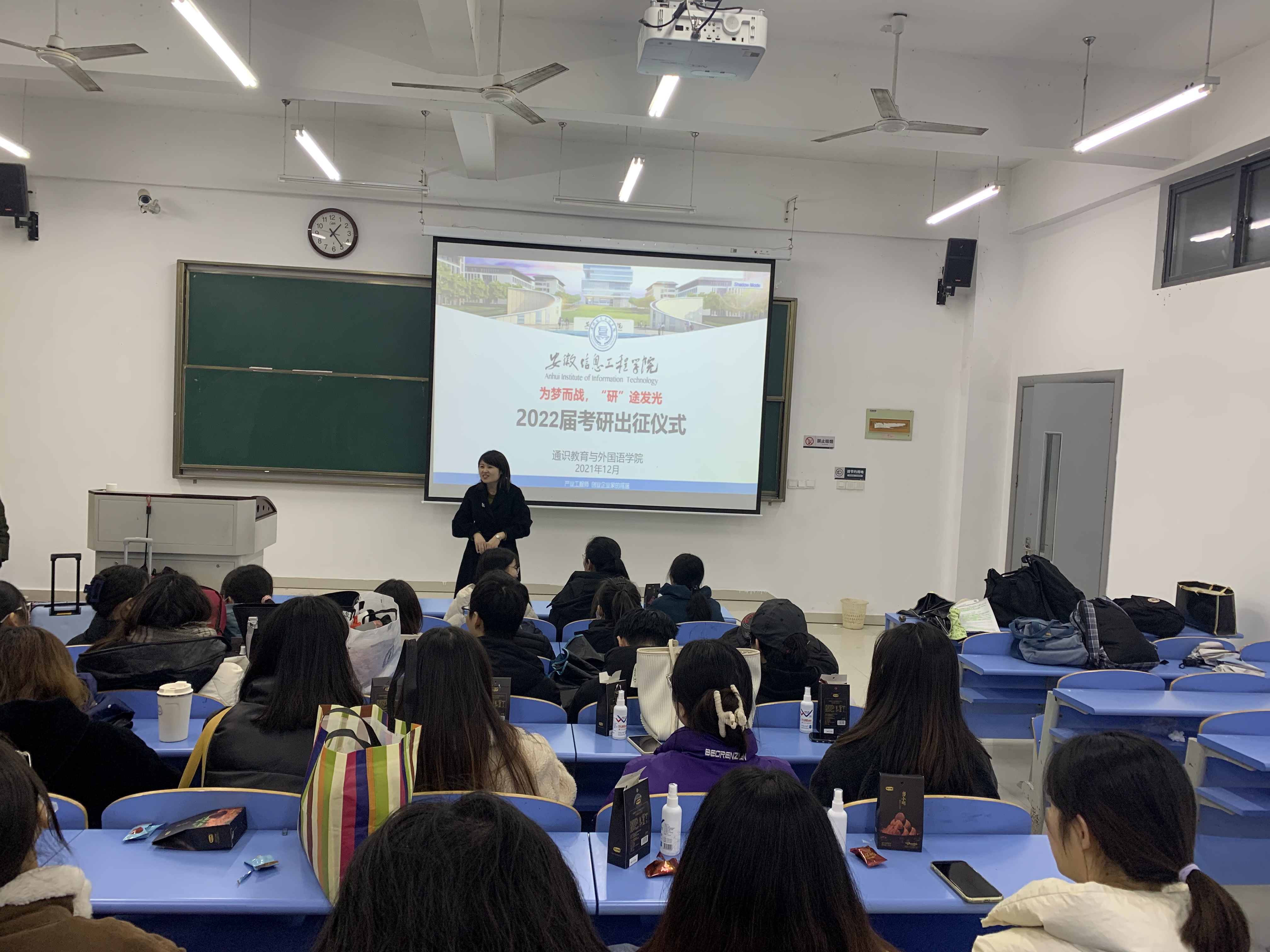 图为胡叶婷为学生做动员讲话.jpg 图为胡叶婷为学生做动员讲话.jpg