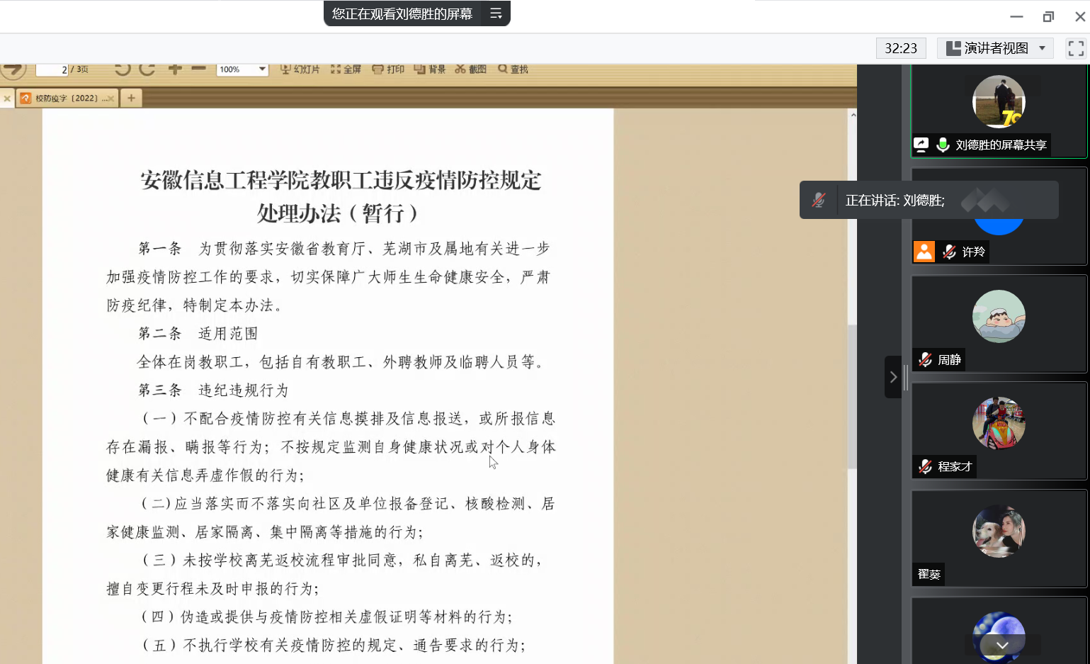 文件学习.png 文件学习.png