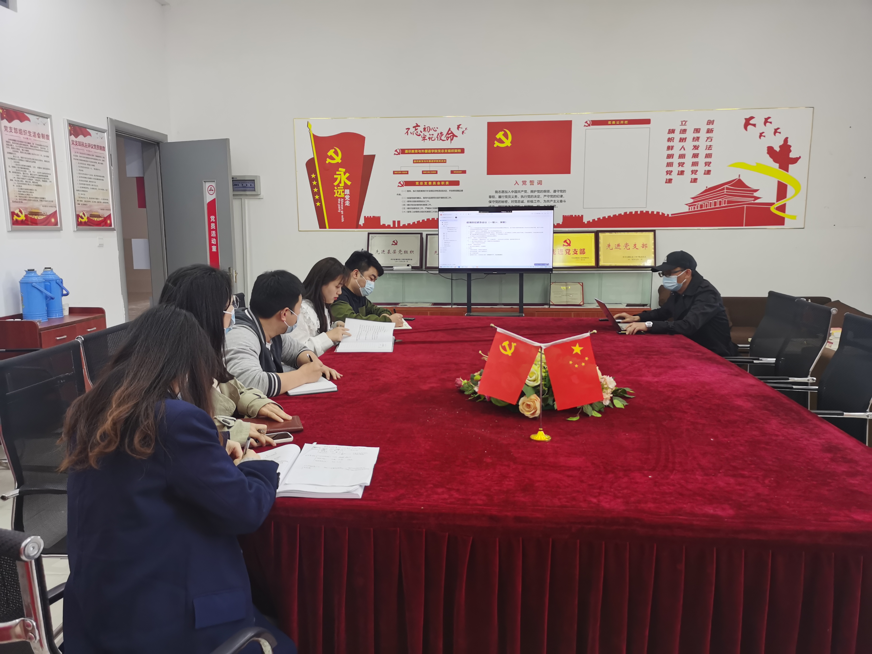 会议现场.jpg 会议现场.jpg