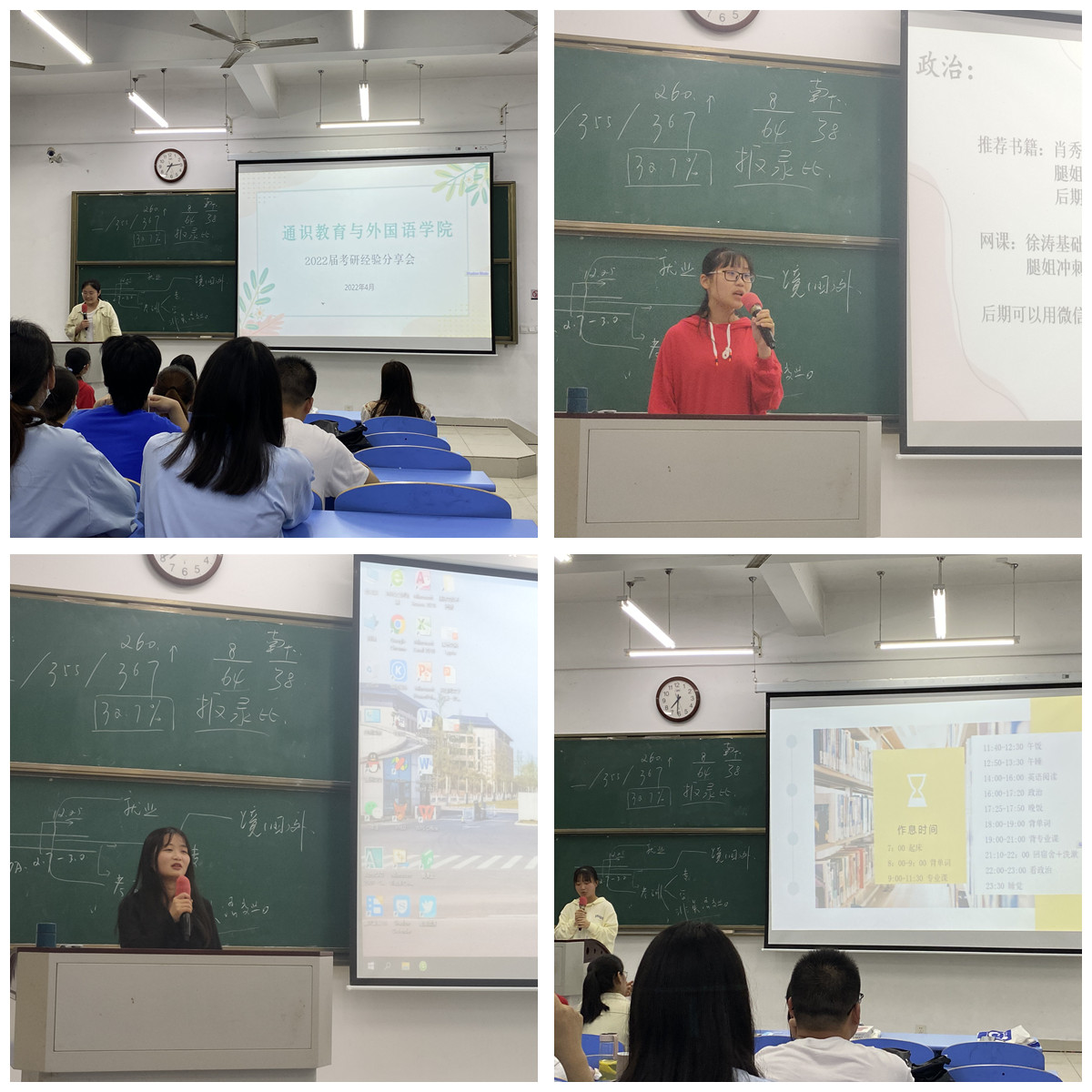 图为分享会现场.jpg 图为分享会现场.jpg