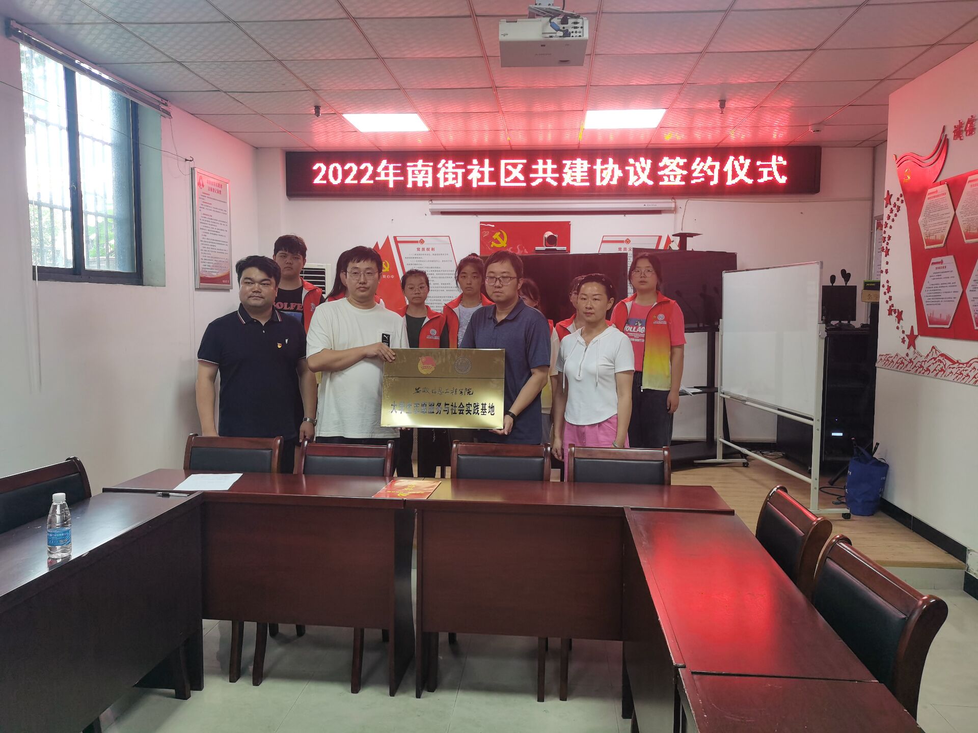 图为社会实践基地授牌仪式.jpg 图为社会实践基地授牌仪式.jpg