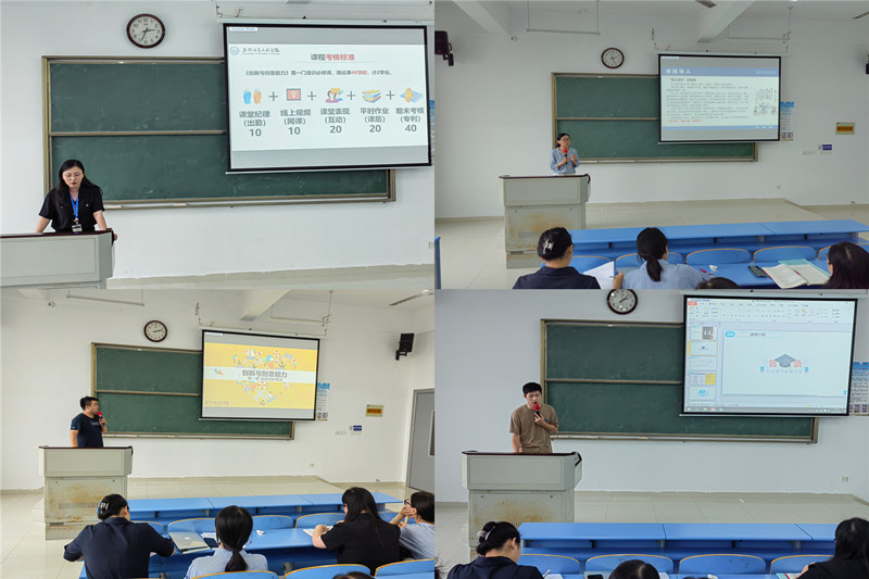 (图为教师磨课现场3).JPG (图为教师磨课现场3).JPG