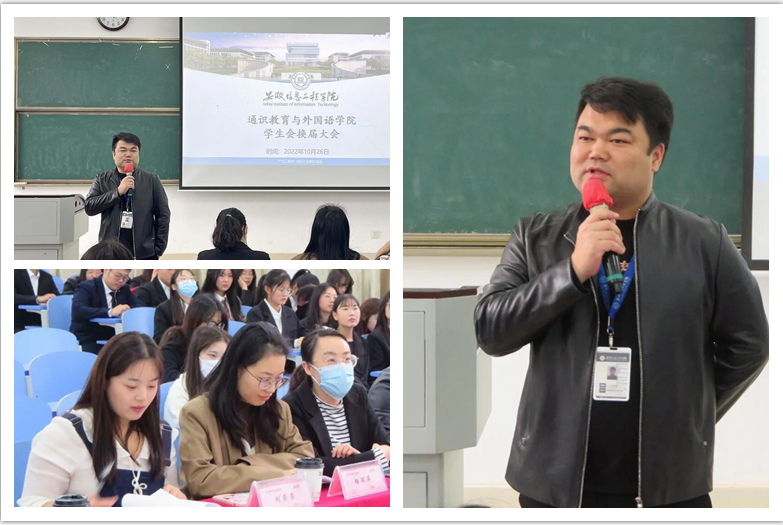 图1为华静讲话.png 图1为华静讲话.png