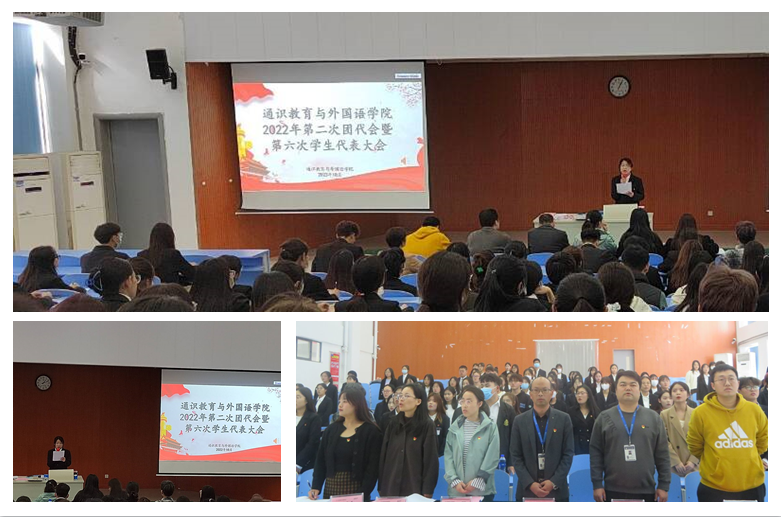 图1-大会开幕.png 图1-大会开幕.png