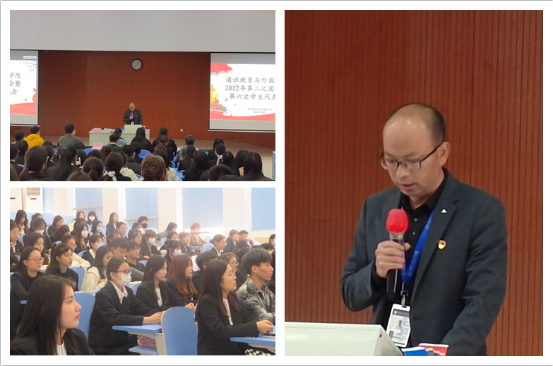 图2-刘德胜致开幕词.png 图2-刘德胜致开幕词.png