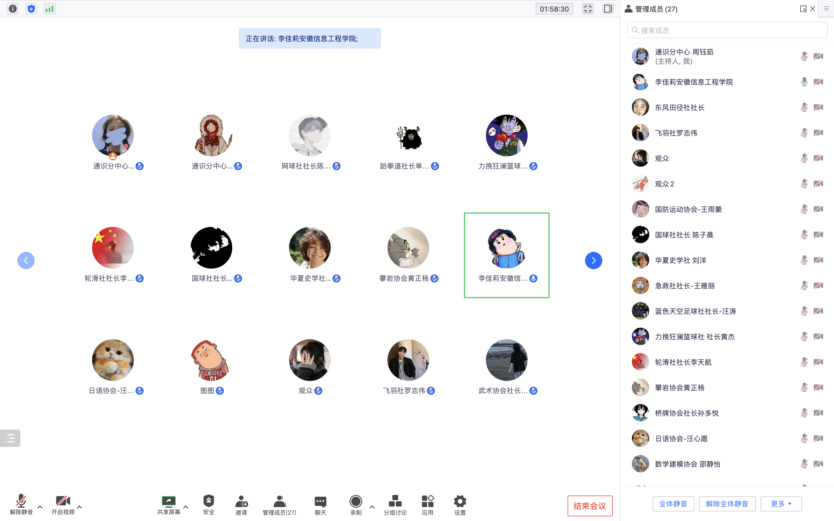 截屏2022-12-03 下午7.40.35.png 截屏2022-12-03 下午7.40.35.png