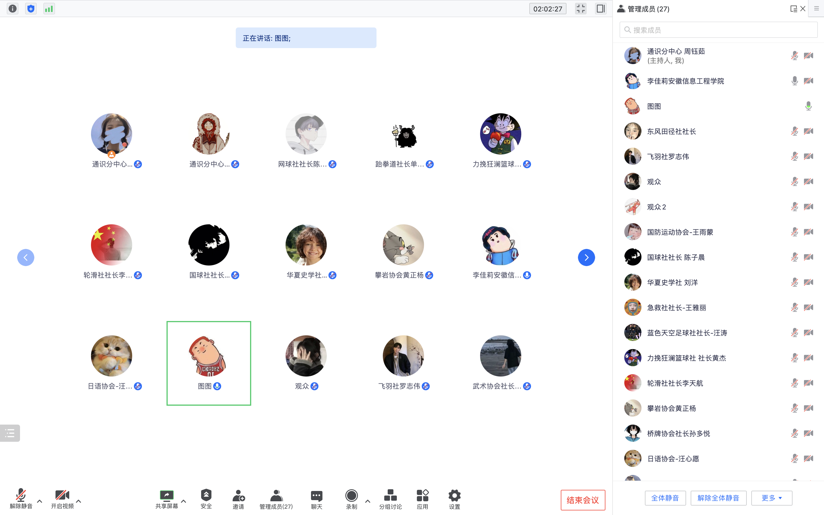 截屏2022-12-03 下午7.44.31.png 截屏2022-12-03 下午7.44.31.png