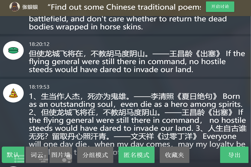 原图-2.png 原图-2.png