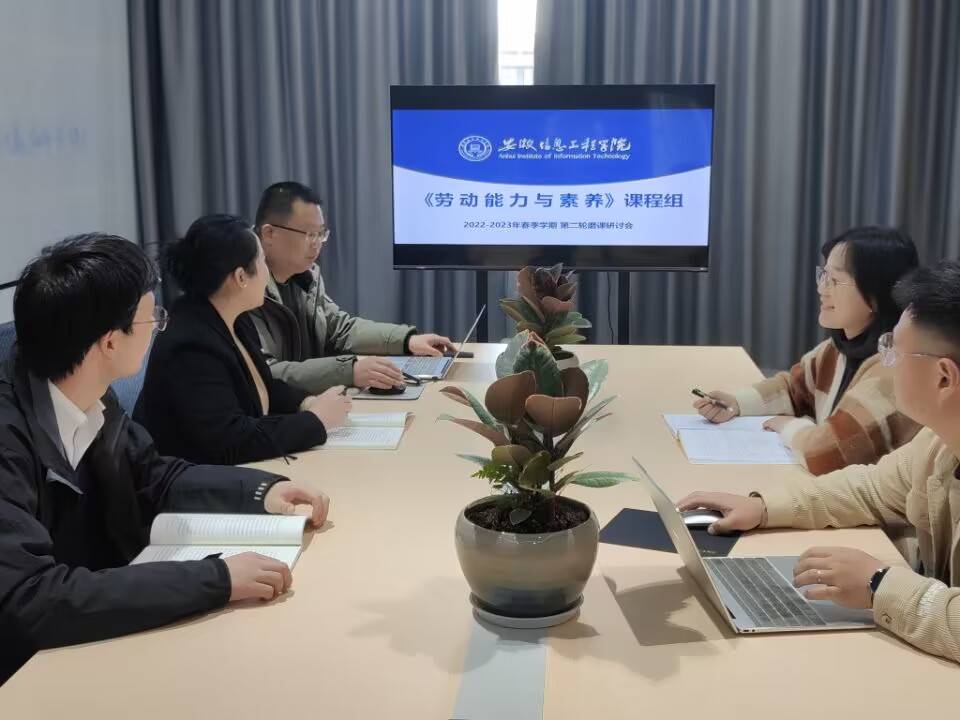 综合素质教研室第二轮磨课-照片.jpg 综合素质教研室第二轮磨课-照片.jpg