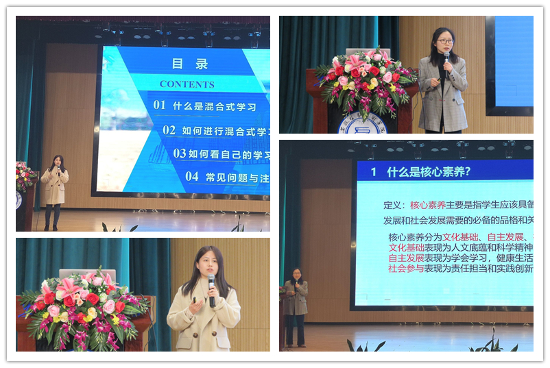 图2混合式、项目化教学宣讲现场.jpg 图2混合式、项目化教学宣讲现场.jpg